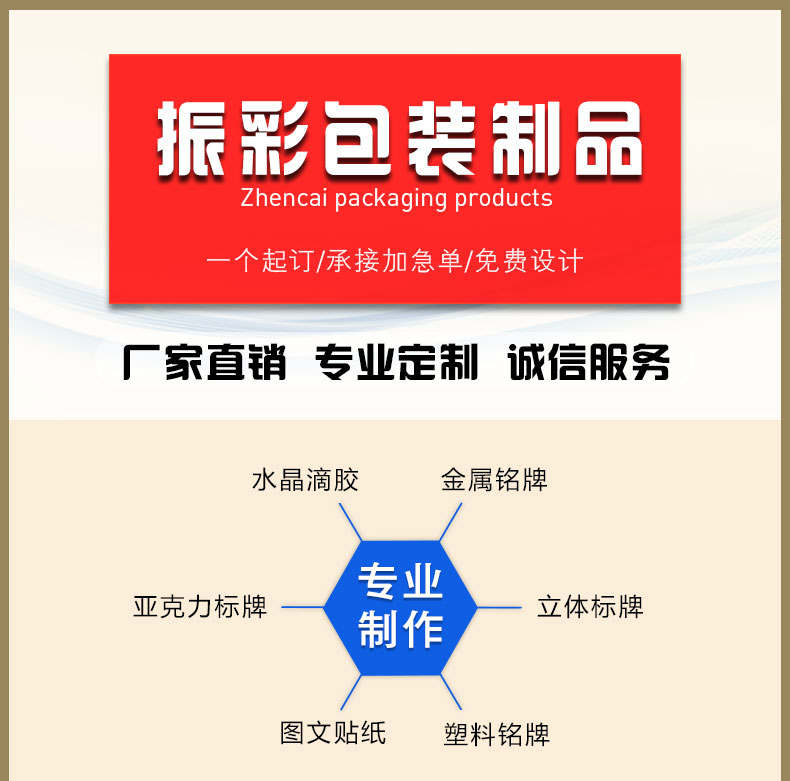 電鍍標牌銘牌生產定制流程